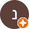 נועם סילוק נועם סילוק