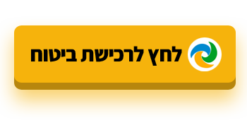 רכוש הראל מכאן