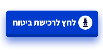 רכוש ביטוח מגדל מכאן